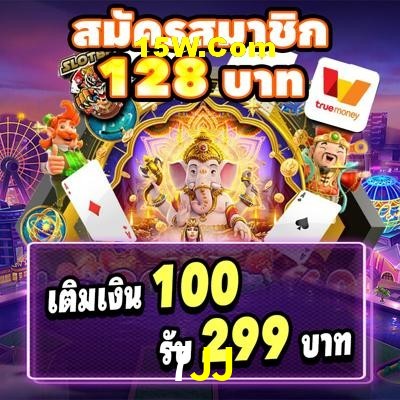 Live Casino 7JJ